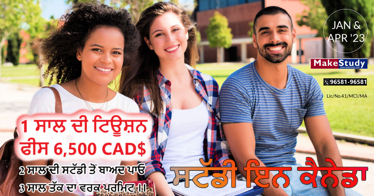 STUDY IN CANADA  IN 2023 I INTAKES: JAN'23 & APR'23 I GUARANTEED LOWEST TUITION FEE STARTING @ CAD$ 6,500 PER YEAR I 2 YR OF STUDY I 3 YEAR POST STUDY WORK PERMIT
